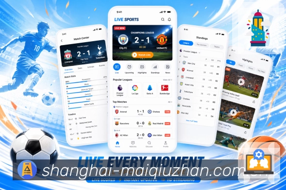 买球站 世界杯买球与体育竞猜APP预览