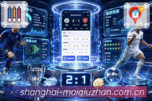 赛事直播